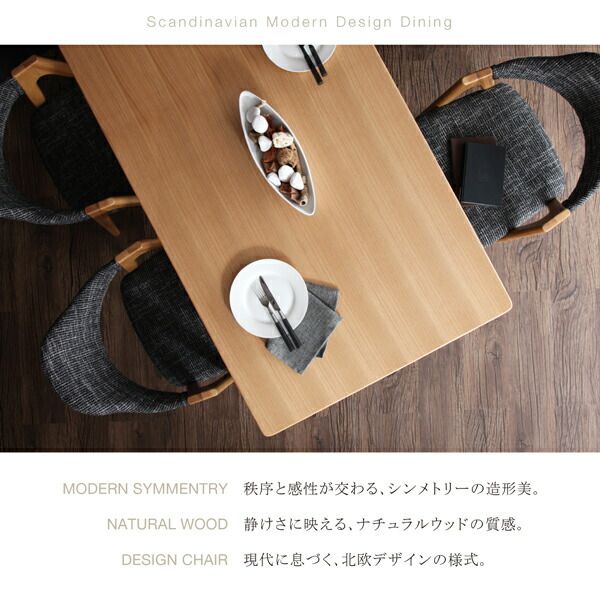 スーパSALE10倍＆4時間限定10％OFF ダイニングセット ダイニングテーブルセット ダイニングチェア ダイニングテーブル ダイニングベンチ 4人用 4人掛け 140 天然木 アッシュ 4点セット テーブル + チェア 2脚 + ベンチ