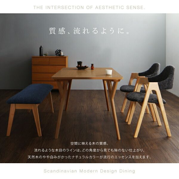 スーパSALE10倍＆4時間限定10％OFF ダイニングセット ダイニングテーブルセット ダイニングチェア ダイニングテーブル ダイニングベンチ 4人用 4人掛け 140 天然木 アッシュ 4点セット テーブル + チェア 2脚 + ベンチ