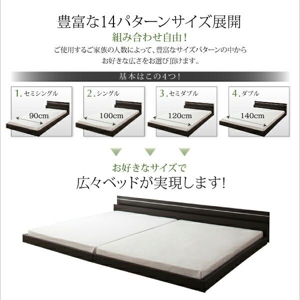 スーパSALE10倍＆4時間限定10％OFF モダンライト・コンセント付き国産フロアベッド 国産ボンネルコイルマットレス付き ダブル
