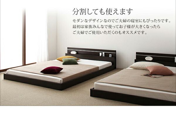 スーパSALE10倍＆4時間限定10％OFF モダンライト・コンセント付き国産フロアベッド ポケットコイルマットレス付き ワイドK230