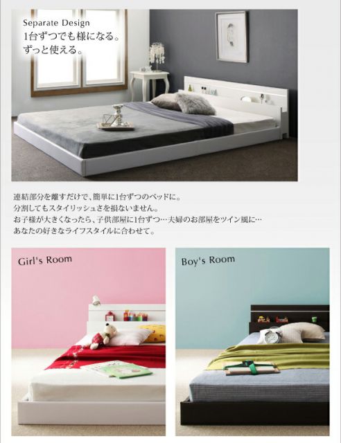 スーパSALE10倍＆4時間限定10％OFF モダンライト・コンセント付き国産フロアベッド ポケットコイルマットレス付き ワイドK230