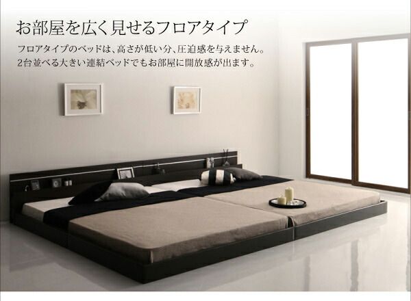 スーパSALE10倍＆4時間限定10％OFF モダンライト・コンセント付き国産フロアベッド ポケットコイルマットレス付き ワイドK230