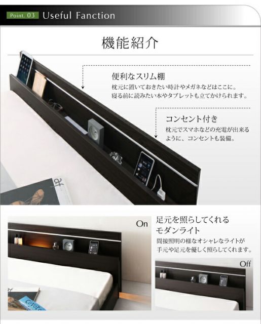 スーパSALE10倍＆4時間限定10％OFF モダンライト・コンセント付き国産フロアベッド ポケットコイルマットレス付き ワイドK230