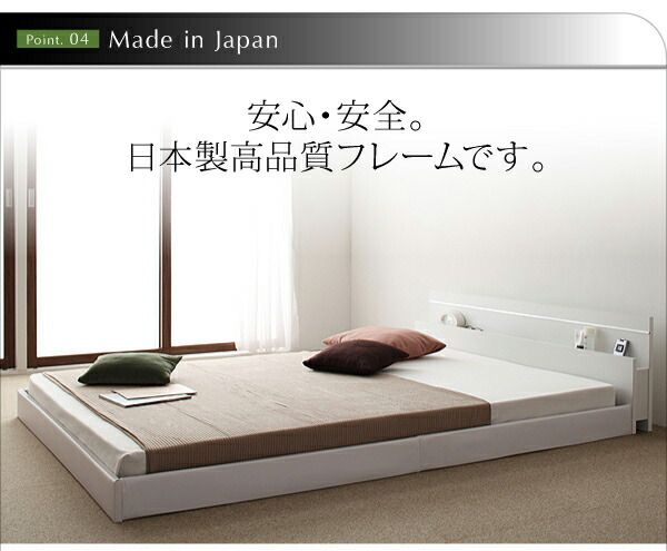 スーパSALE10倍＆4時間限定10％OFF モダンライト・コンセント付き国産フロアベッド ポケットコイルマットレス付き ワイドK230