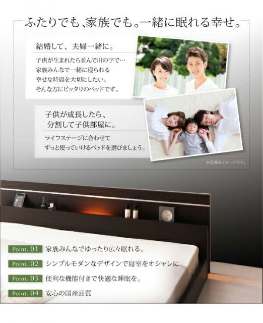 スーパSALE10倍＆4時間限定10％OFF モダンライト・コンセント付き国産フロアベッド ポケットコイルマットレス付き ワイドK230
