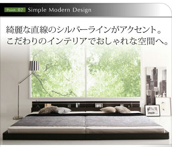 スーパSALE10倍＆4時間限定10％OFF モダンライト・コンセント付き国産フロアベッド 国産ポケットコイルマットレス付き ダブル