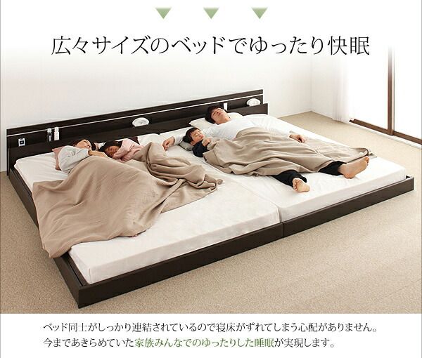 スーパSALE10倍＆4時間限定10％OFF モダンライト・コンセント付き国産フロアベッド 国産ポケットコイルマットレス付き ダブル