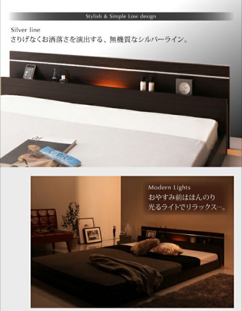 スーパSALE10倍＆4時間限定10％OFF モダンライト・コンセント付き国産フロアベッド ラテックス入り国産ポケットコイルマットレス付き ワイドK240(SD×2)