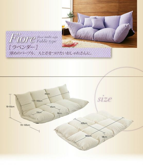 スーパSALE10倍＆4時間限定10％OFF フロアソファ フロアマルチソファ ファブリックタイプ 2P