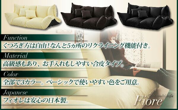 スーパSALE10倍＆4時間限定10％OFF フロアソファ フロアマルチソファ ファブリックタイプ 2P