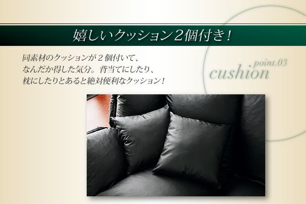 スーパSALE10倍＆4時間限定10％OFF フロアソファ フロアマルチソファ ファブリックタイプ 2P