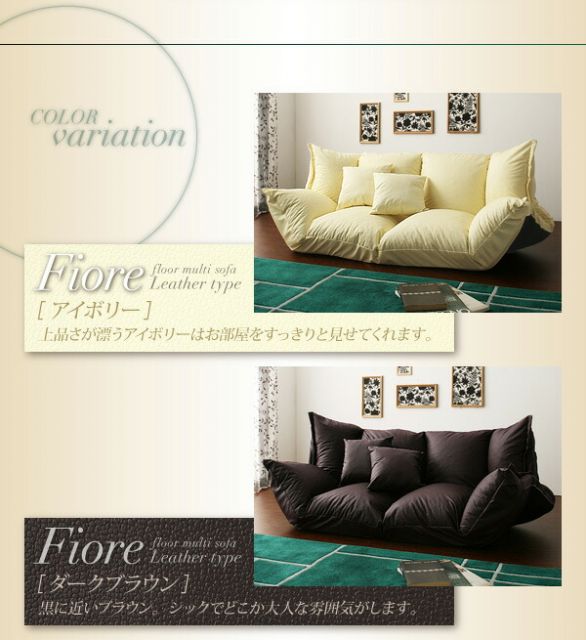 スーパSALE10倍＆4時間限定10％OFF フロアソファ フロアマルチソファ ファブリックタイプ 2P