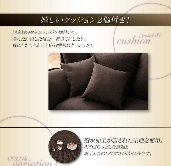 スーパSALE10倍＆4時間限定10％OFF フロアソファ フロアマルチソファ ファブリックタイプ 2P