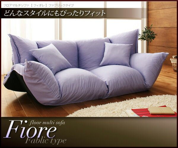 スーパSALE10倍＆4時間限定10％OFF フロアソファ フロアマルチソファ レザータイプ 2P