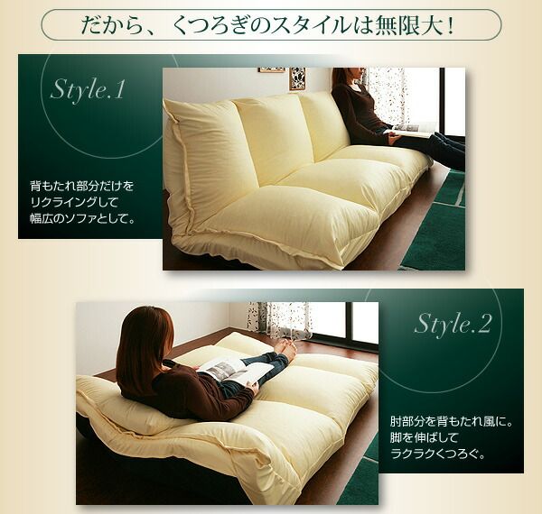 スーパSALE10倍＆4時間限定10％OFF フロアソファ フロアマルチソファ レザータイプ 2P