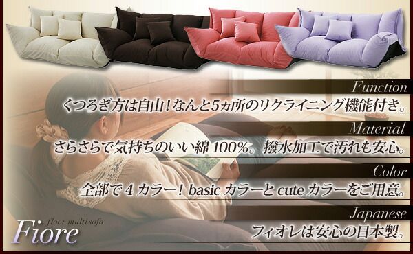 スーパSALE10倍＆4時間限定10％OFF フロアソファ フロアマルチソファ レザータイプ 2P