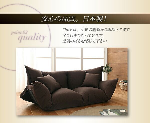 スーパSALE10倍＆4時間限定10％OFF フロアソファ フロアマルチソファ レザータイプ 2P