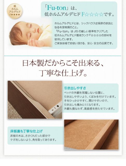 スーパSALE10倍＆4時間限定10％OFF お客様組立 布団が収納できるチェストベッド 薄型プレミアムボンネルコイルマットレス付き ダブル