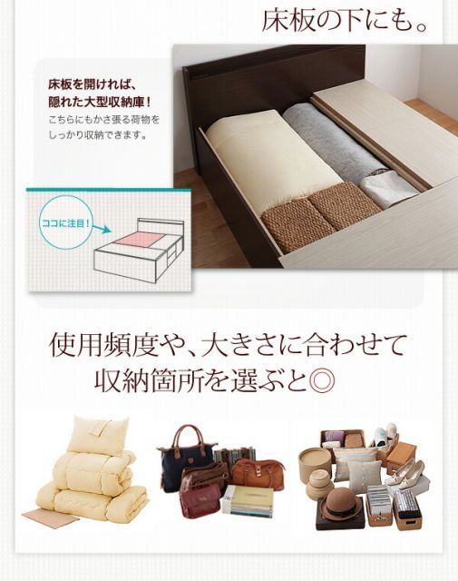 スーパSALE10倍＆4時間限定10％OFF お客様組立 布団が収納できるチェストベッド 薄型プレミアムポケットコイルマットレス付き ダブル