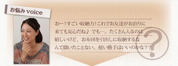 スーパSALE10倍＆4時間限定10％OFF お客様組立 布団が収納できるチェストベッド マルチラススーパースプリングマットレス付き セミダブル