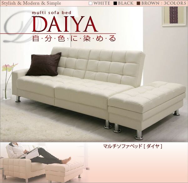スーパSALE10倍＆4時間限定10％OFF 多機能ソファベッド マルチソファベッド