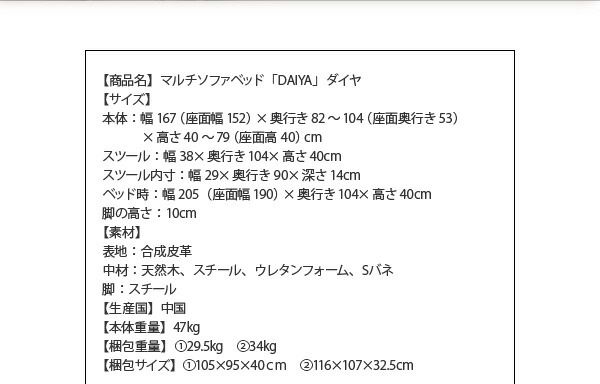 スーパSALE10倍＆4時間限定10％OFF 多機能ソファベッド マルチソファベッド