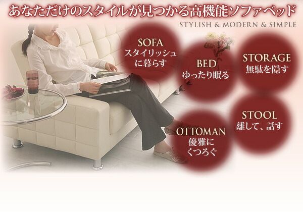 スーパSALE10倍＆4時間限定10％OFF 多機能ソファベッド マルチソファベッド