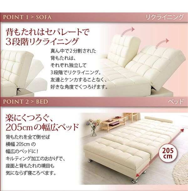 スーパSALE10倍＆4時間限定10％OFF 多機能ソファベッド マルチソファベッド