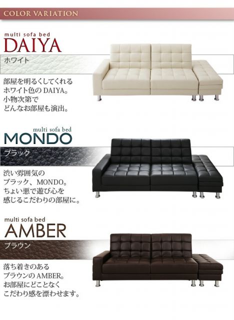 スーパSALE10倍＆4時間限定10％OFF 多機能ソファベッド マルチソファベッド