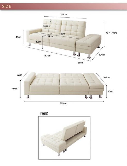 スーパSALE10倍＆4時間限定10％OFF 多機能ソファベッド マルチソファベッド