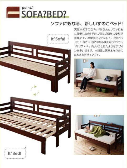 スーパSALE10倍＆4時間限定10％OFF 省スペース!横幅伸縮の天然木すのこソファベッド  マットレス付き 3.5P