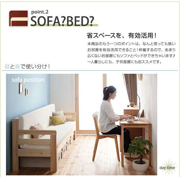 スーパSALE10倍＆4時間限定10％OFF 省スペース!横幅伸縮の天然木すのこソファベッド  マットレス付き 3.5P
