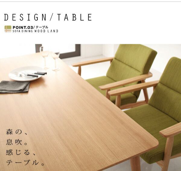 スーパSALE10倍＆4時間限定10％OFF ダイニングセット（テーブル&ソファ） 天然木北欧スタイルソファダイニング 4人 3点セット(テーブル+2Pソファ2脚) W160