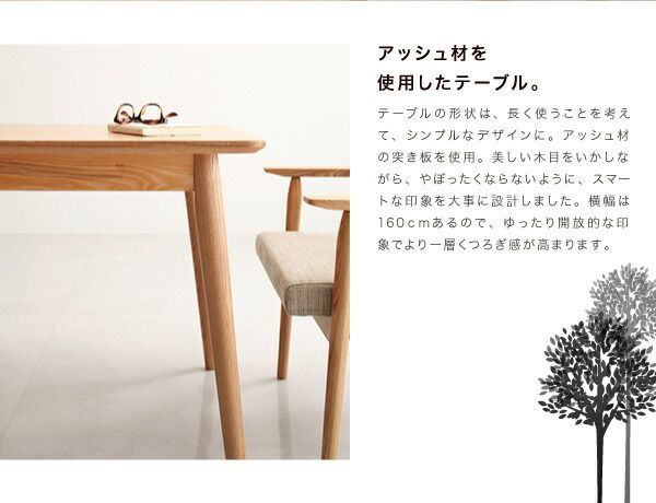 スーパSALE10倍＆4時間限定10％OFF ダイニングセット（テーブル&ソファ） 天然木北欧スタイルソファダイニング 4人 3点セット(テーブル+2Pソファ2脚) W160