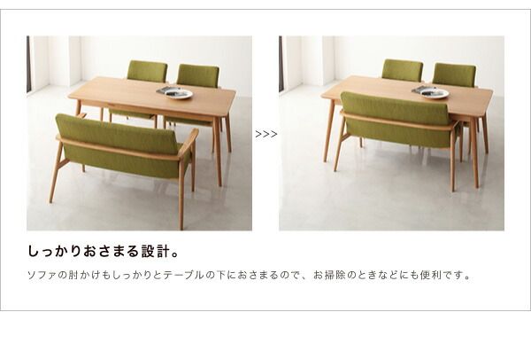 スーパSALE10倍＆4時間限定10％OFF ダイニングセット（テーブル&ソファ） 天然木北欧スタイルソファダイニング 4人 3点セット(テーブル+2Pソファ2脚) W160