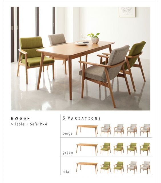 スーパSALE10倍＆4時間限定10％OFF ダイニングセット（テーブル&ソファ） 天然木北欧スタイルソファダイニング 4人 3点セット(テーブル+2Pソファ2脚) W160