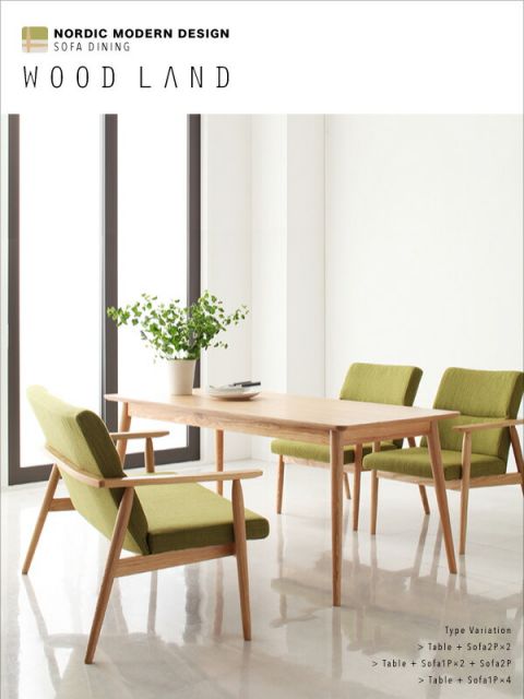スーパSALE10倍＆4時間限定10％OFF ダイニングセット（テーブル&ソファ） 天然木北欧スタイルソファダイニング 4人 3点セット(テーブル+2Pソファ2脚) W160