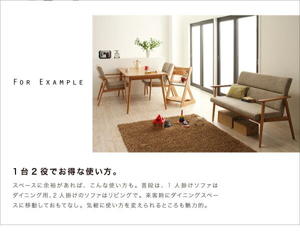 スーパSALE10倍＆4時間限定10％OFF ダイニングセット（テーブル&ソファ） 天然木北欧スタイルソファダイニング 4人 3点セット(テーブル+2Pソファ2脚) W160