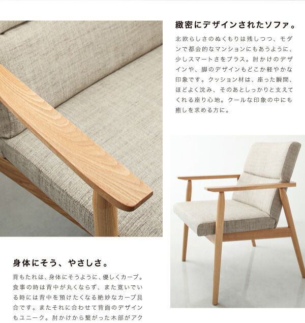 スーパSALE10倍＆4時間限定10％OFF ダイニングセット（テーブル&ソファ） 天然木北欧スタイルソファダイニング 4人 3点セット(テーブル+2Pソファ2脚) W160