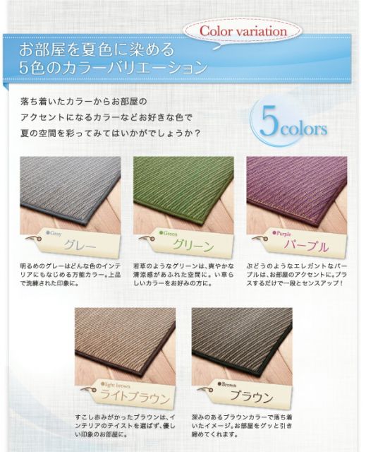 スーパSALE10倍＆4時間限定10％OFF 自然素材ラグ 30タイプから選べる国産ふっくらい草ラグ 140×200cm