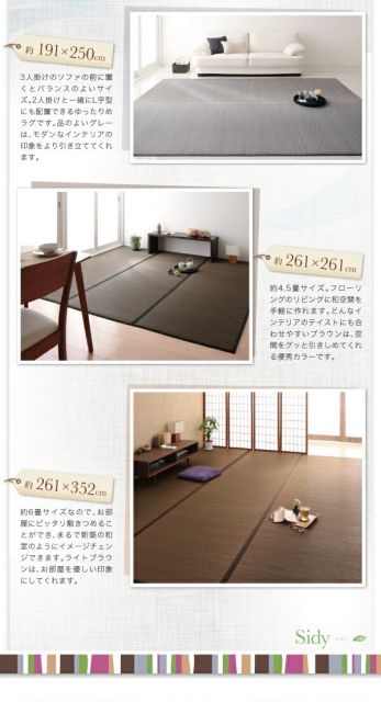 スーパSALE10倍＆4時間限定10％OFF 自然素材ラグ 30タイプから選べる国産ふっくらい草ラグ 140×200cm
