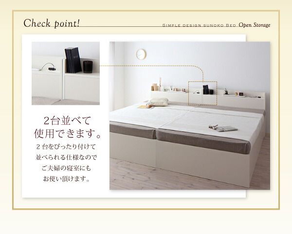 スーパSALE10倍＆4時間限定10％OFF お客様組立 シンプル大容量収納庫付きすのこベッド ベッドフレームのみ シングル 深さラージ