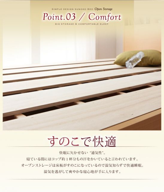 スーパSALE10倍＆4時間限定10％OFF お客様組立 シンプル大容量収納庫付きすのこベッド マルチラススーパースプリングマットレス付き シングル 深さラージ