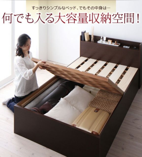 スーパSALE10倍＆4時間限定10％OFF お客様組立 シンプル大容量収納庫付きすのこベッド マルチラススーパースプリングマットレス付き シングル 深さラージ