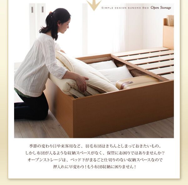 スーパSALE10倍＆4時間限定10％OFF お客様組立 シンプル大容量収納庫付きすのこベッド マルチラススーパースプリングマットレス付き シングル 深さラージ