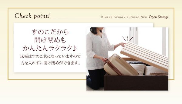 スーパSALE10倍＆4時間限定10％OFF お客様組立 シンプル大容量収納庫付きすのこベッド マルチラススーパースプリングマットレス付き シングル 深さラージ