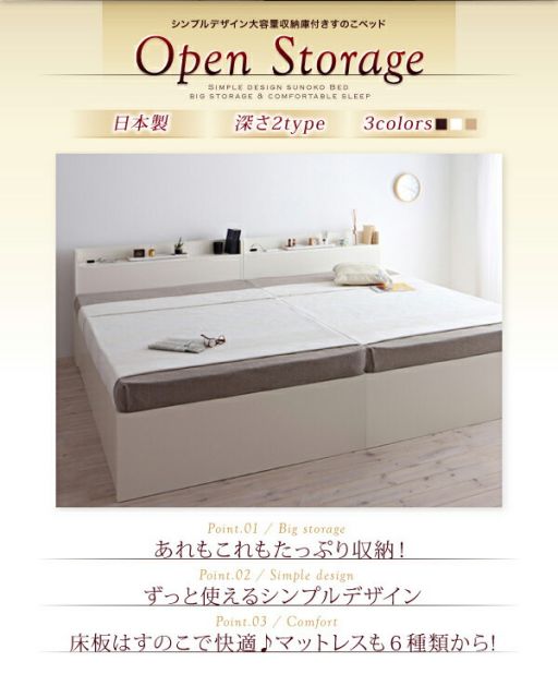 スーパSALE10倍＆4時間限定10％OFF お客様組立 シンプル大容量収納庫付きすのこベッド 薄型プレミアムポケットコイルマットレス付き シングル 深さレギュラー