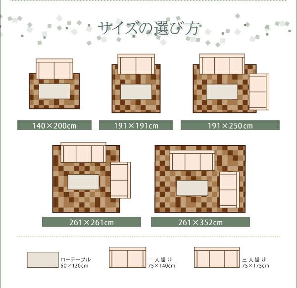 スーパSALE10倍＆4時間限定10％OFF 自然素材ラグ 厚みが選べる3タイプ 純国産ブロック柄い草ラグ ウレタンなし 261×261cm