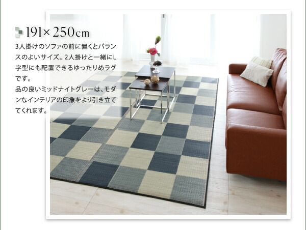 スーパSALE10倍＆4時間限定10％OFF 自然素材ラグ 厚みが選べる3タイプ 純国産ブロック柄い草ラグ ウレタンなし 261×261cm