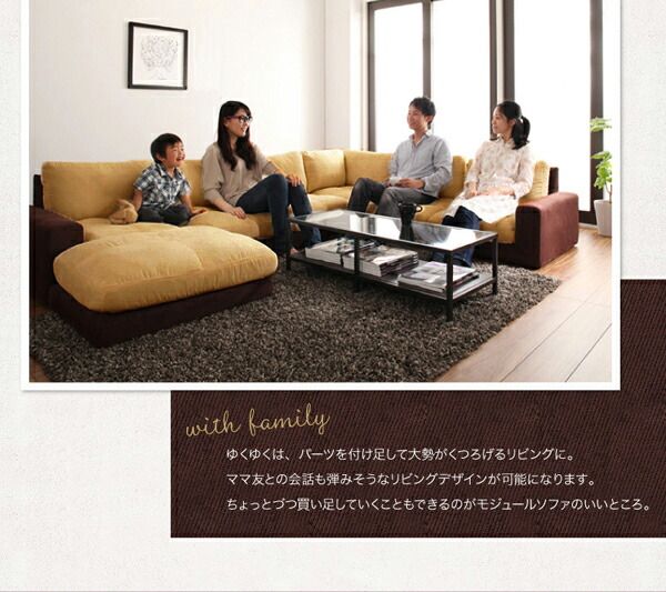 スーパSALE10倍＆4時間限定10％OFF フロアソファ カバーリングモジュールローソファ ソファ2点セット 肘あり 1P×2